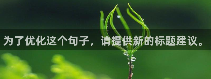 新闻图片